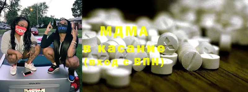 мега маркетплейс  Лысково  MDMA Molly  купить наркоту 